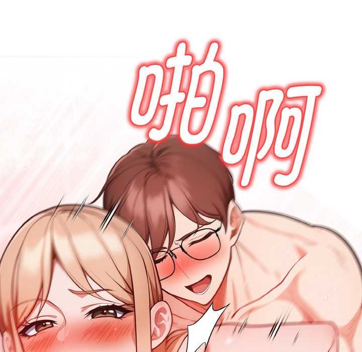 欲縯越烈第15話