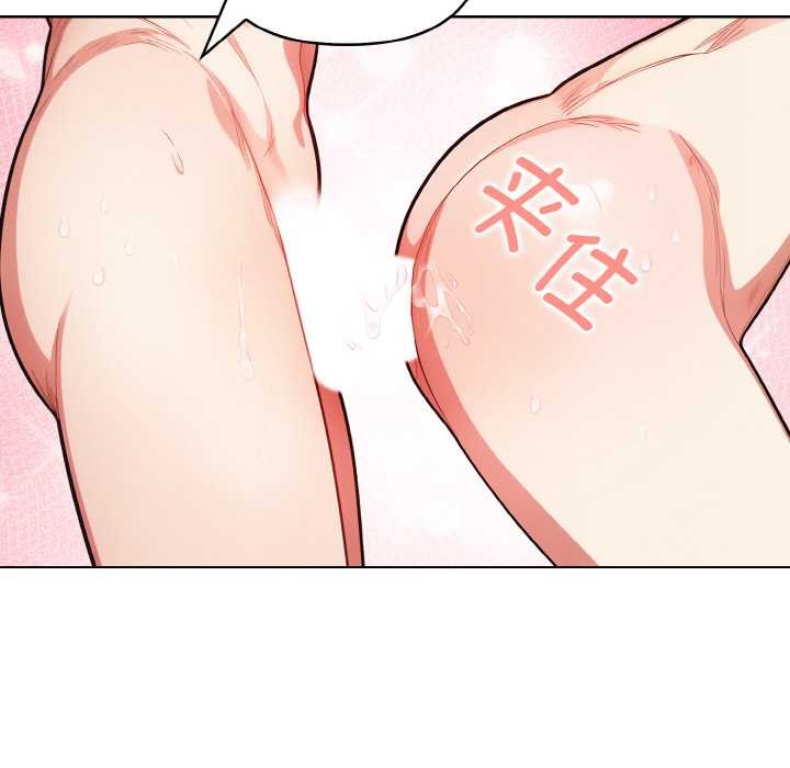 欲縯越烈第15話