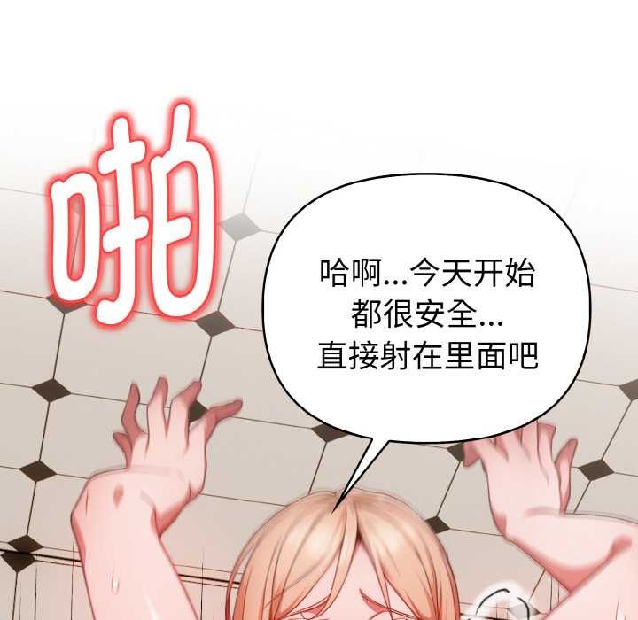 欲縯越烈第15話