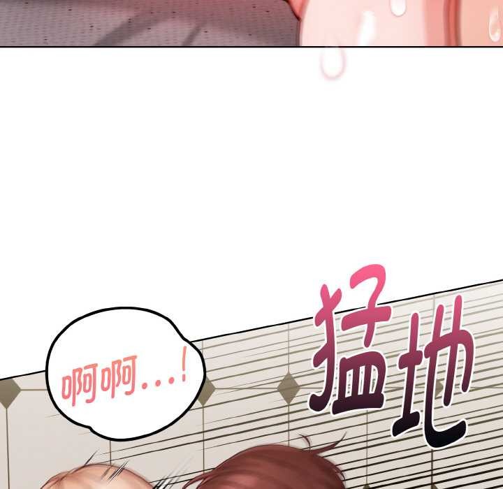 欲縯越烈第15話