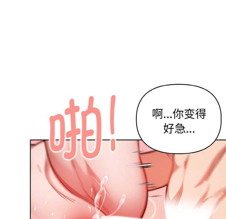 欲縯越烈第15話