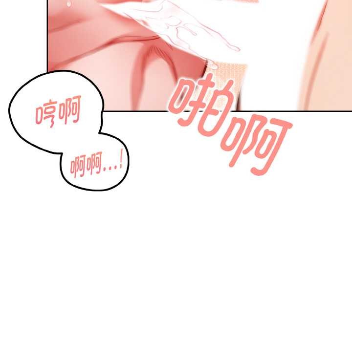 欲縯越烈第15話