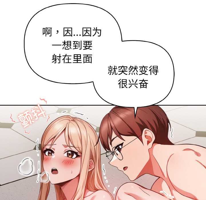 欲縯越烈第15話