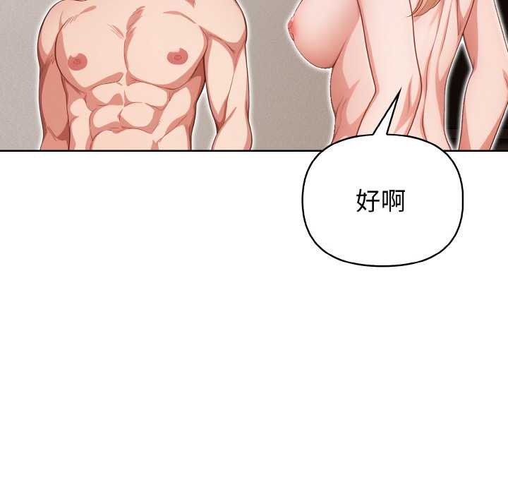 欲縯越烈第15話