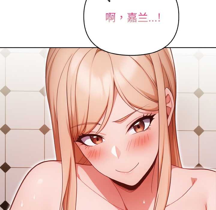 欲縯越烈第15話