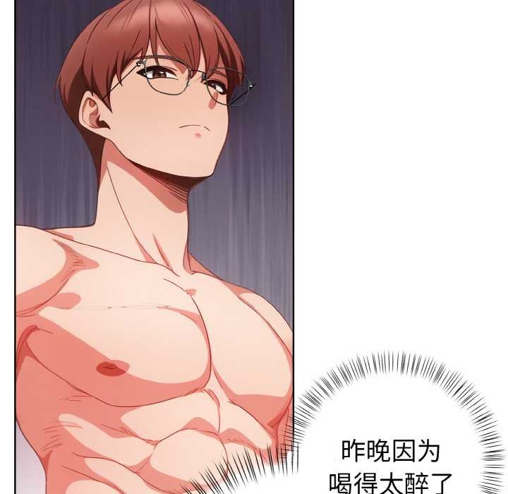 欲縯越烈第15話