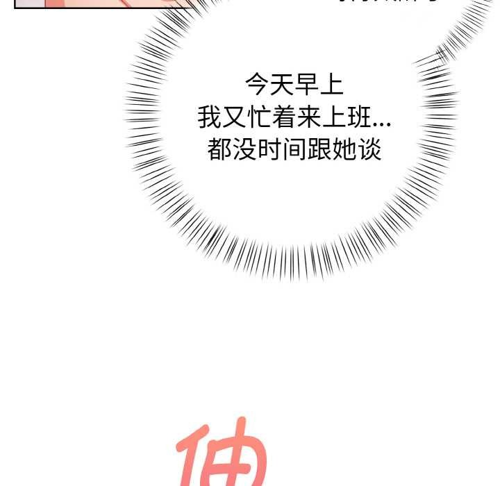 欲縯越烈第15話