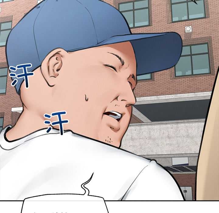 超導體覺醒第13話