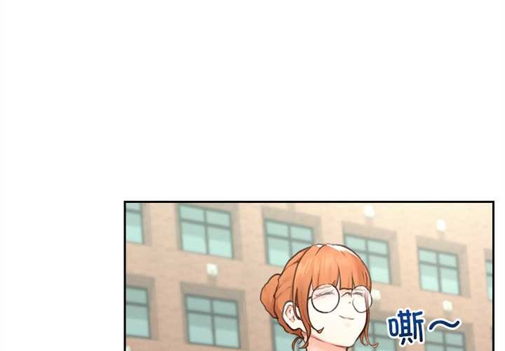 超導體覺醒第13話