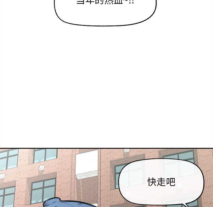 超導體覺醒第13話