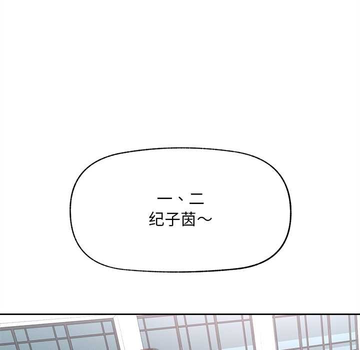 超導體覺醒第13話