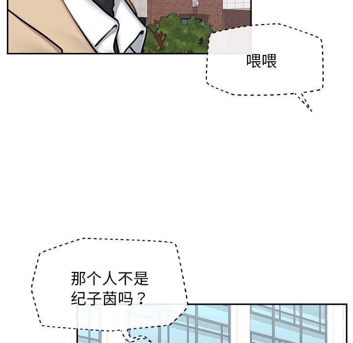 超導體覺醒第13話