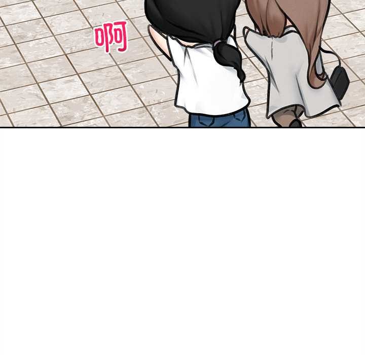 超導體覺醒第13話