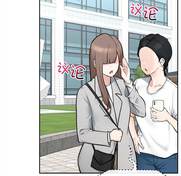 超導體覺醒第13話