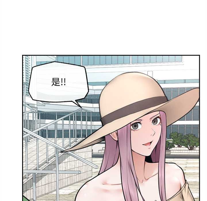 超導體覺醒第13話