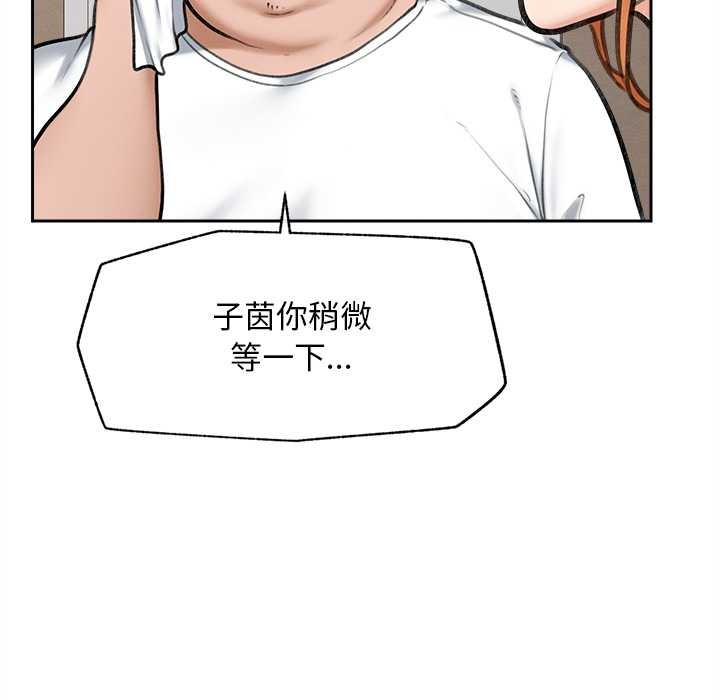 超導體覺醒第13話