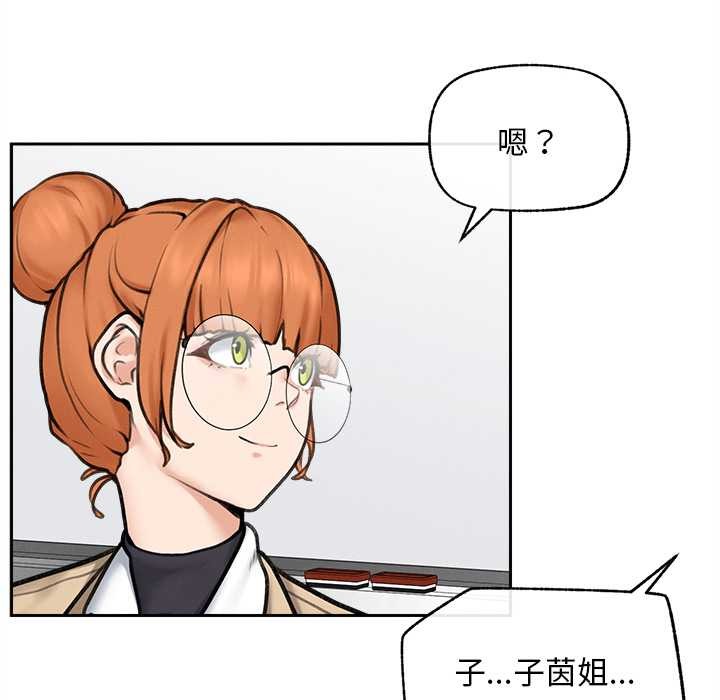 超導體覺醒第13話