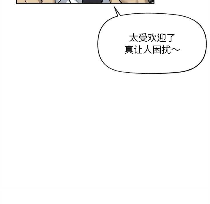 超導體覺醒第13話