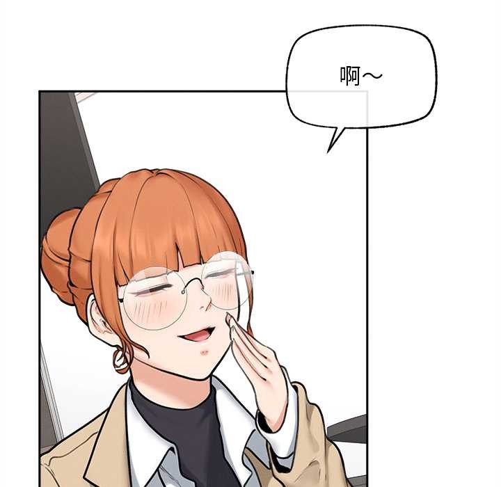 超導體覺醒第13話