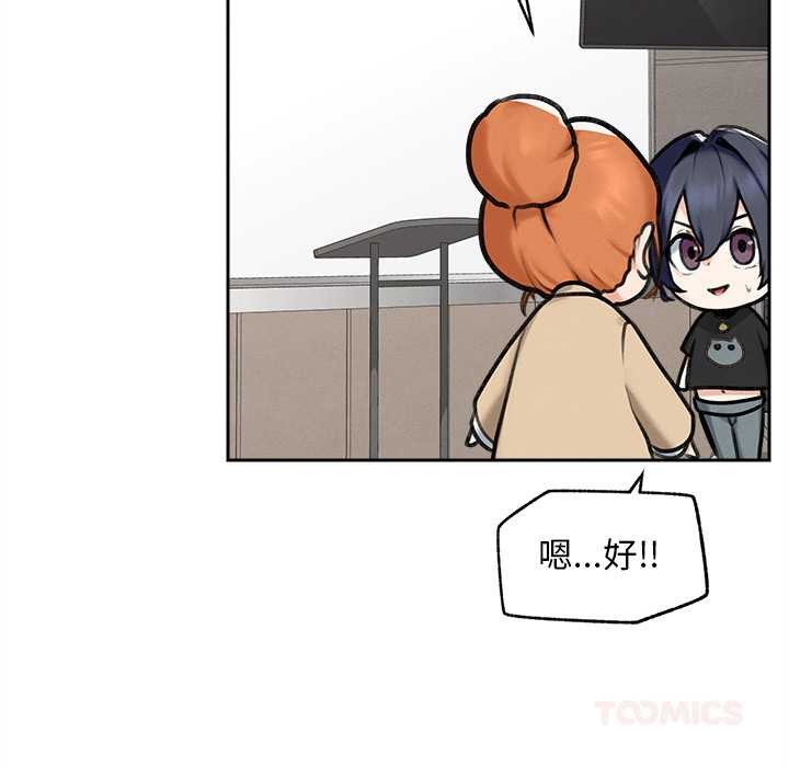 超導體覺醒第13話