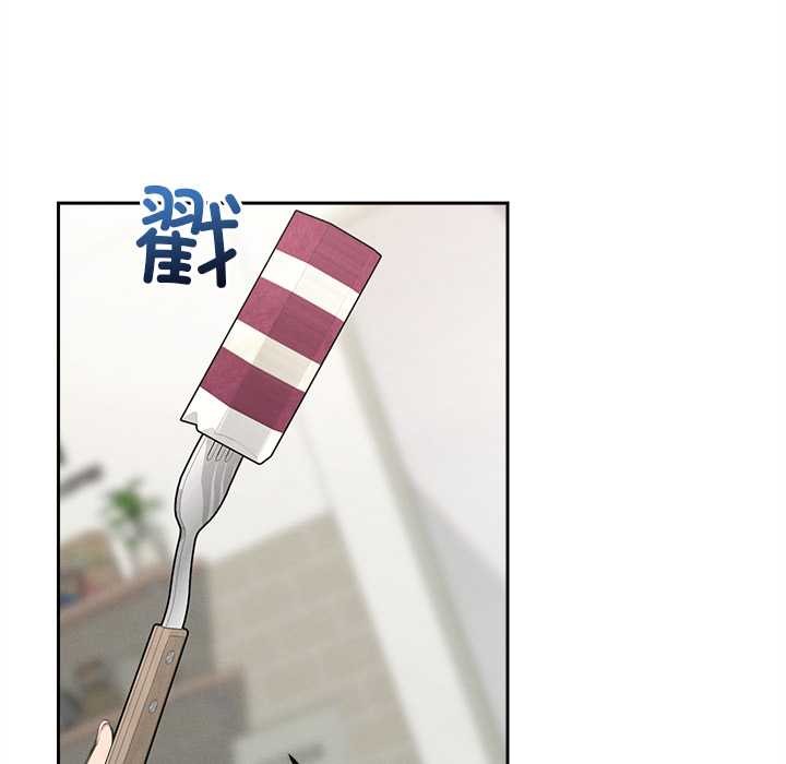 超導體覺醒第13話