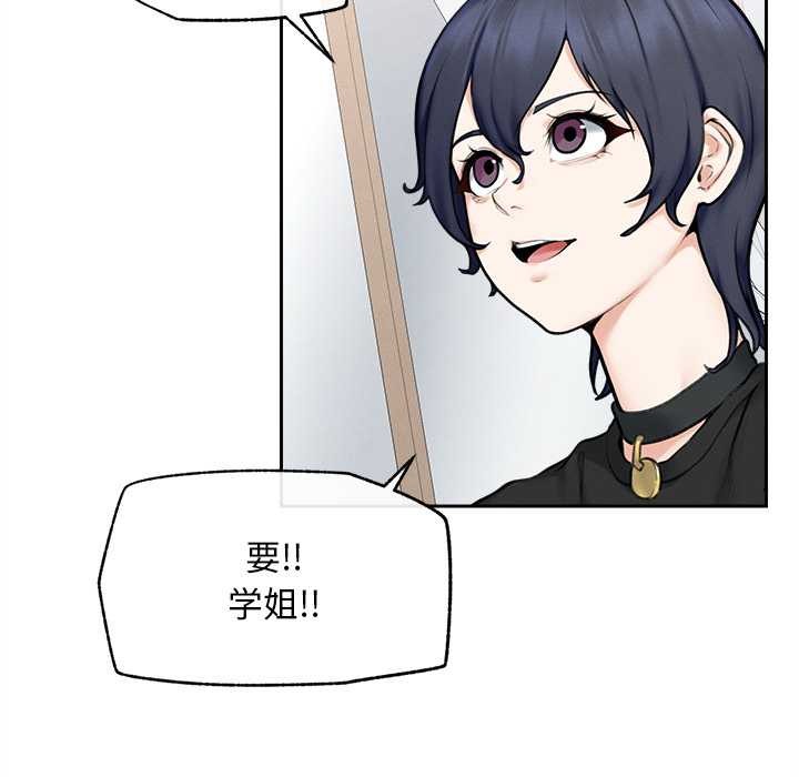 超導體覺醒第13話