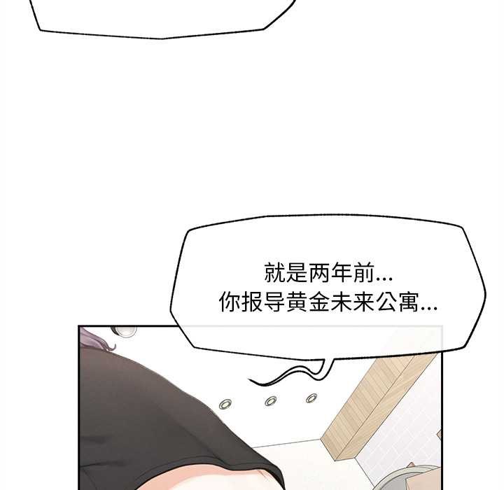 超導體覺醒第13話