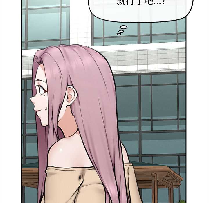 超導體覺醒第13話