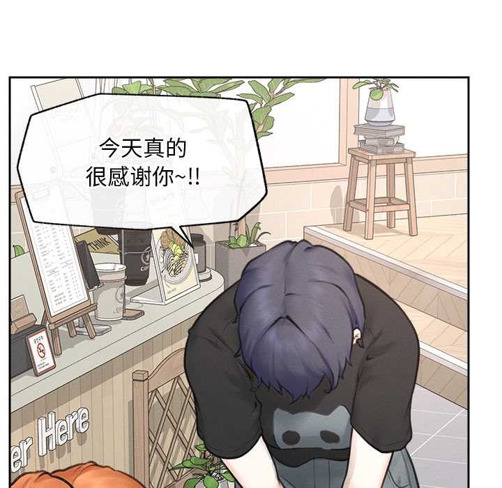 超導體覺醒第13話