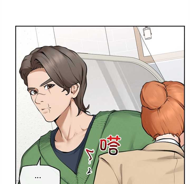 超導體覺醒第13話