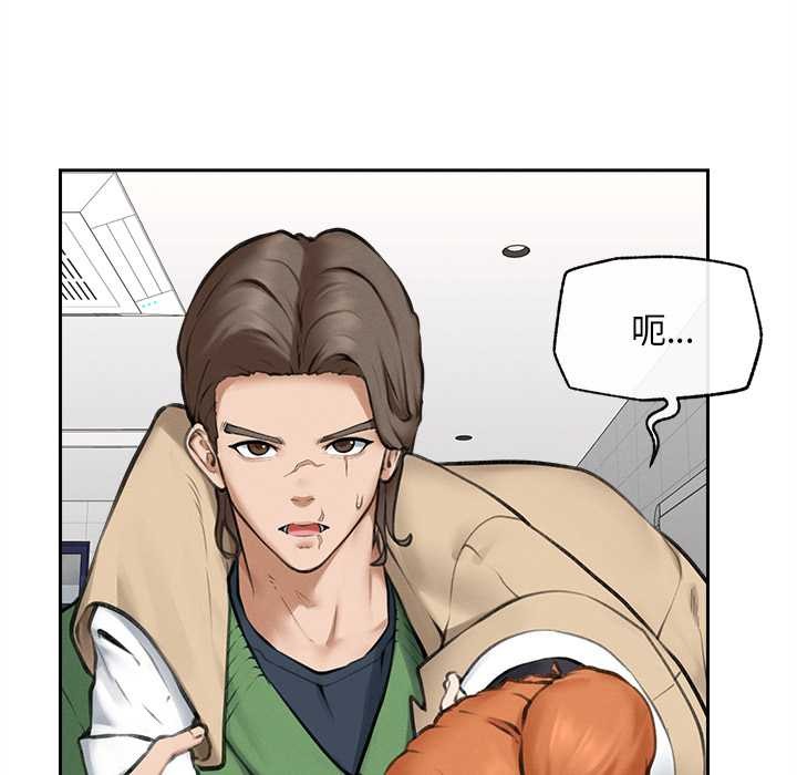 超導體覺醒第13話