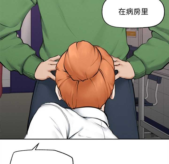 超導體覺醒第13話