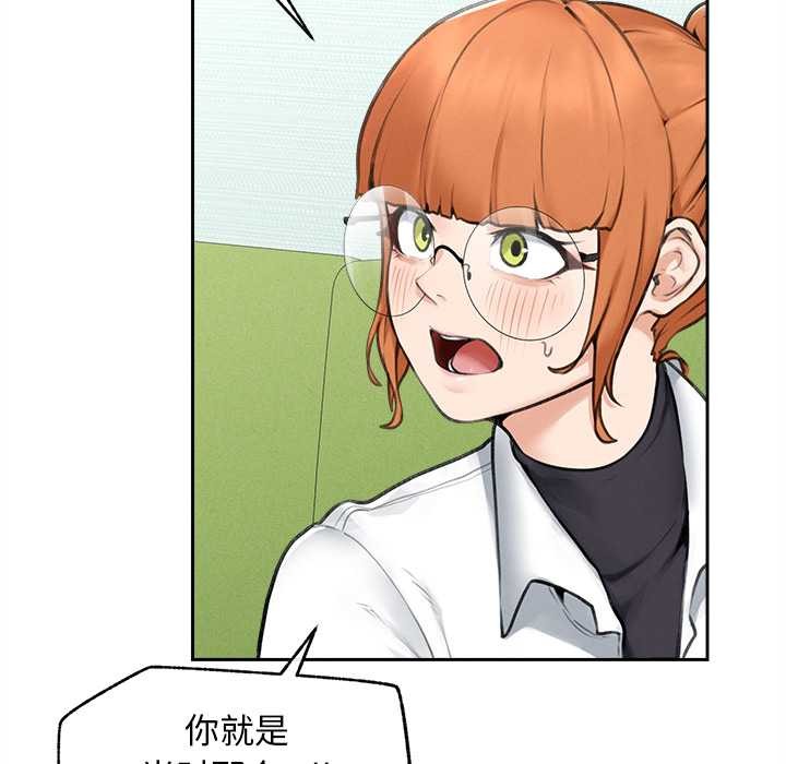 超導體覺醒第13話