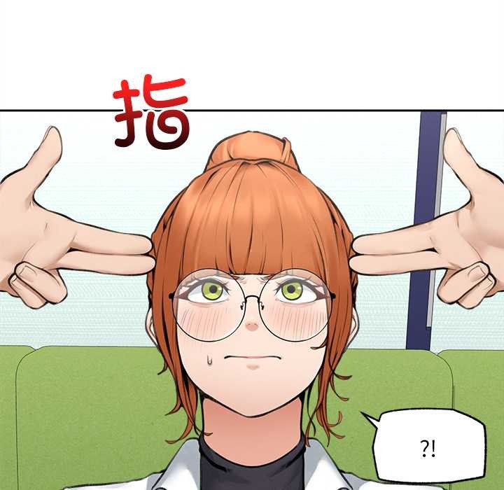 超導體覺醒第13話