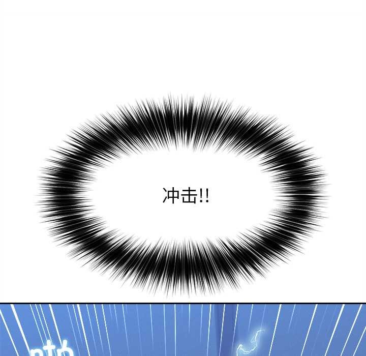 超導體覺醒第13話