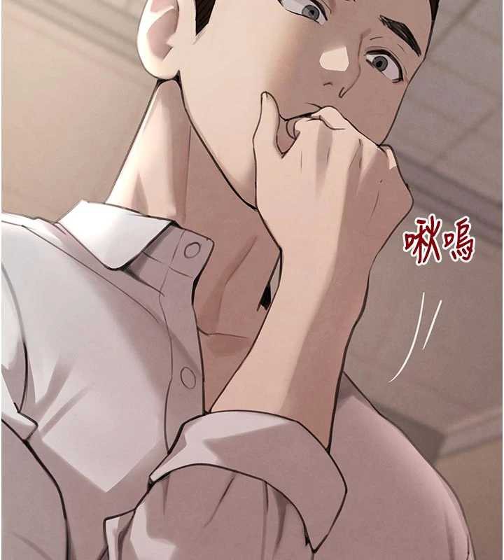 黑道千金第57話-原來這裡是妳的敏感帶