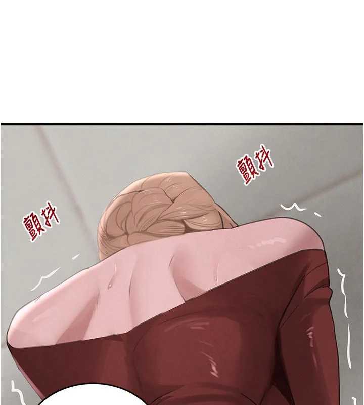 黑道千金第57話-原來這裡是妳的敏感帶