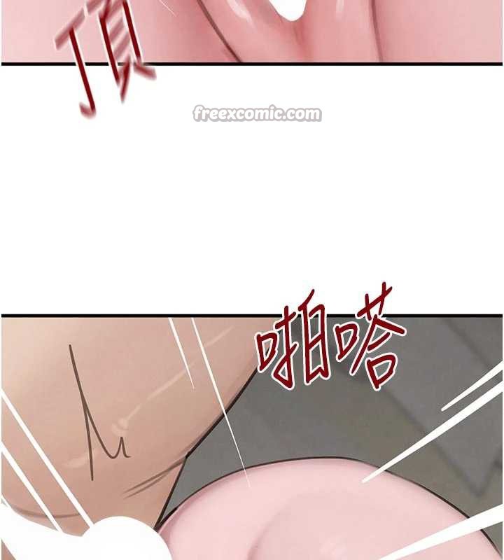 黑道千金第57話-原來這裡是妳的敏感帶