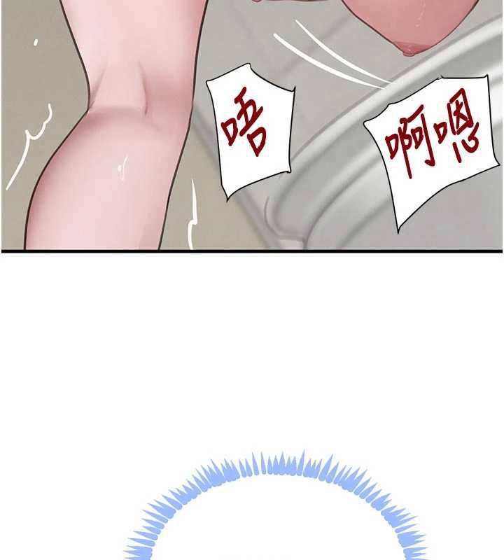 黑道千金第57話-原來這裡是妳的敏感帶