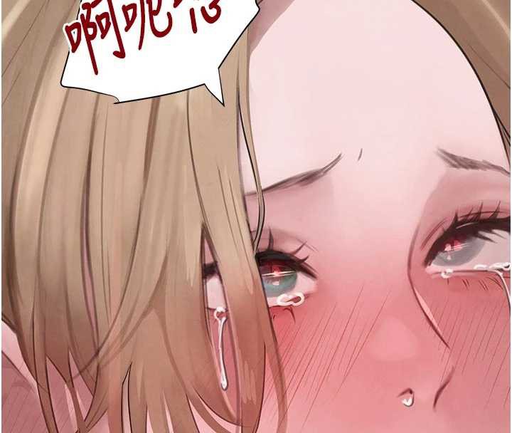 黑道千金第57話-原來這裡是妳的敏感帶