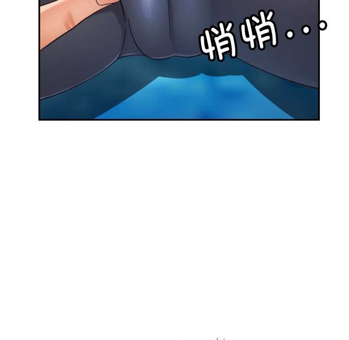 可以爱你吗第78話