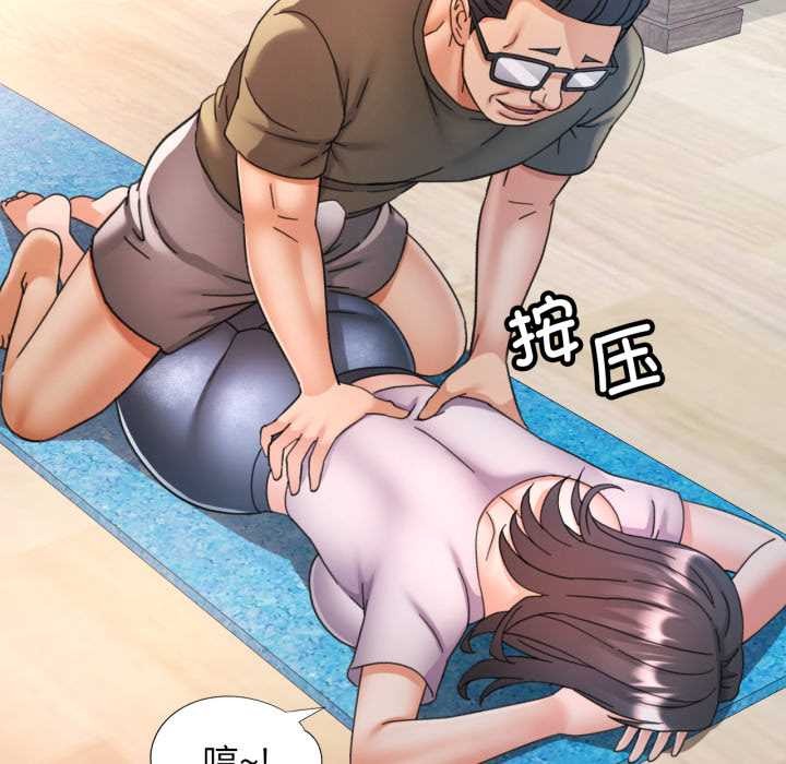 可以爱你吗第78話