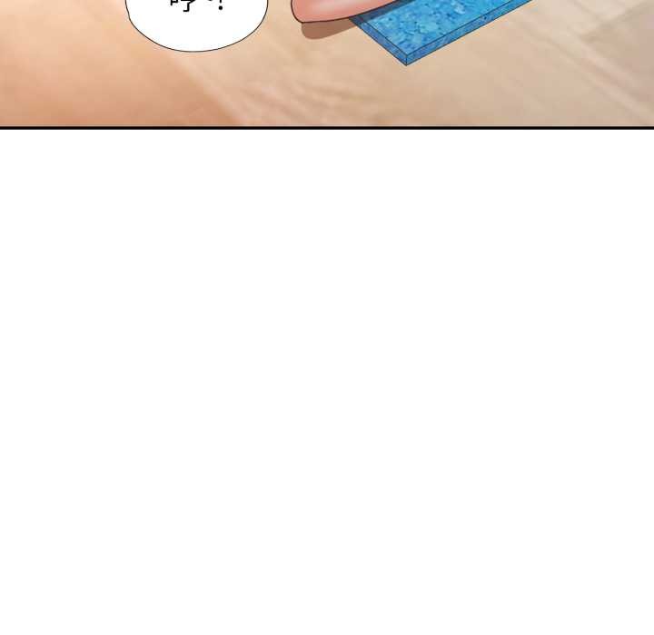 可以爱你吗第78話