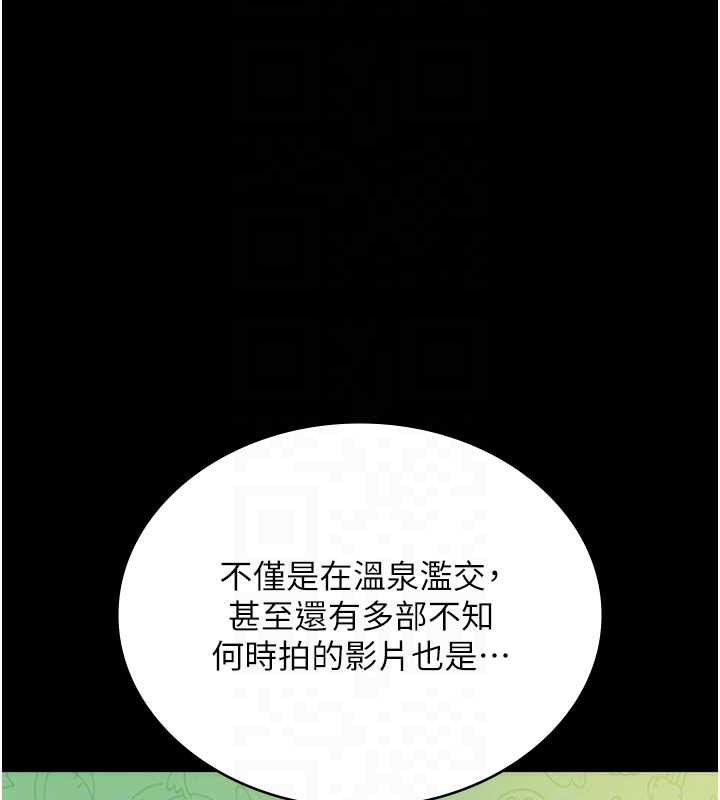 老闆娘的誘惑第79話-誰更吸引你?
