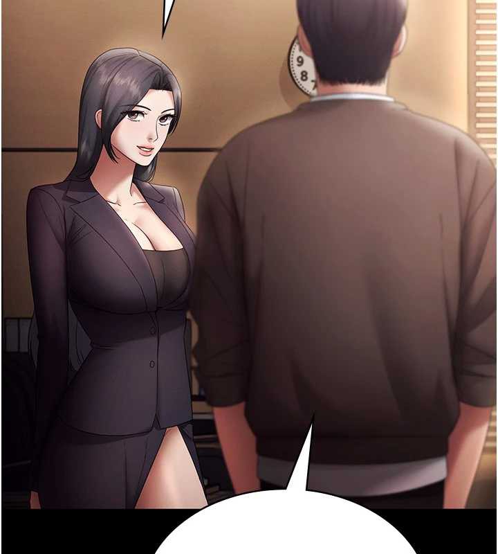 老闆娘的诱惑第79話-誰更吸引你?