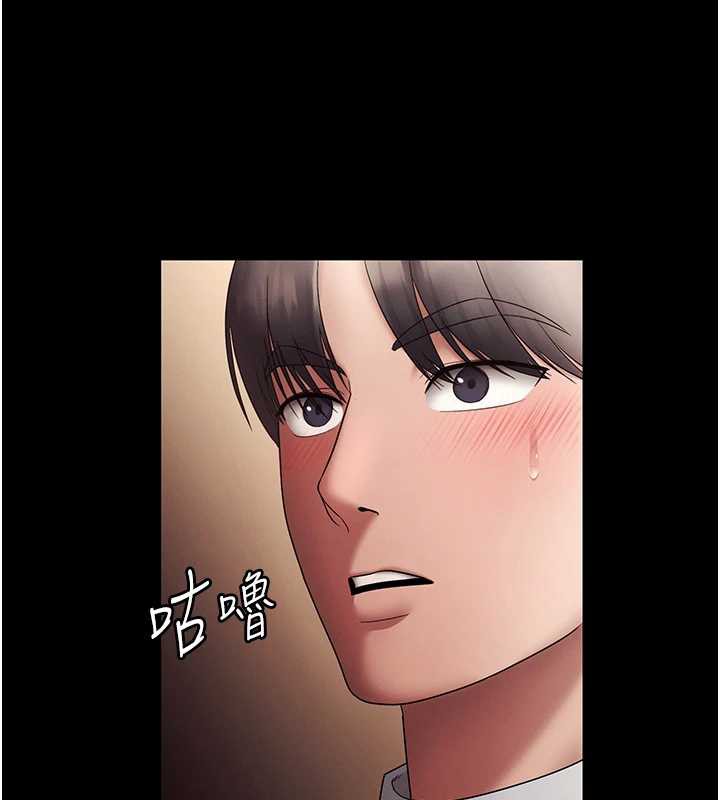 老闆娘的诱惑第79話-誰更吸引你?