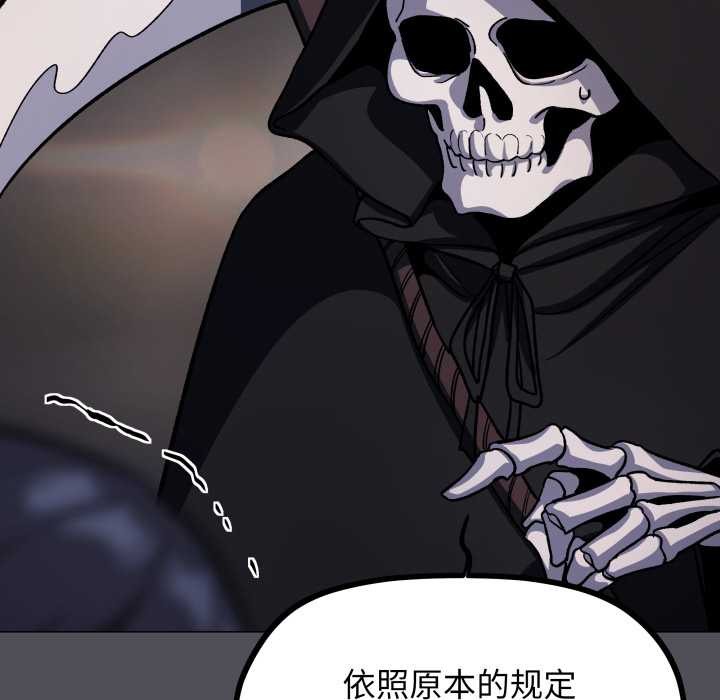 缺德邻居难相处第58話