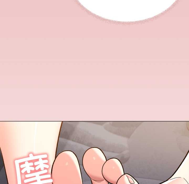 缺德邻居难相处第58話