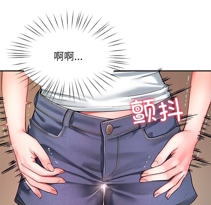 后宫之王第59話