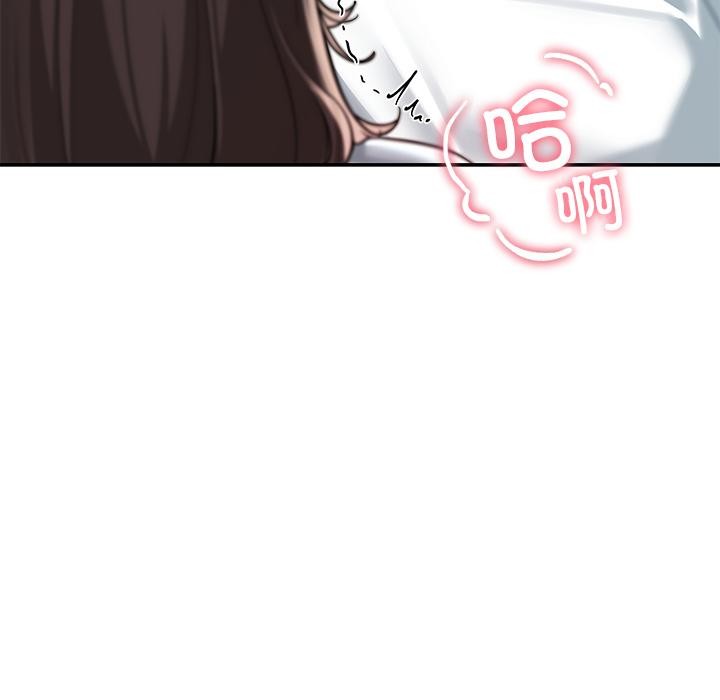 后宫之王第59話